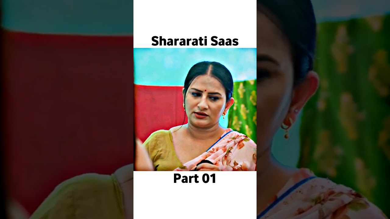 Shararati Saas Part 01 । Damad Aur Saas Ka Chakkar #shorts
