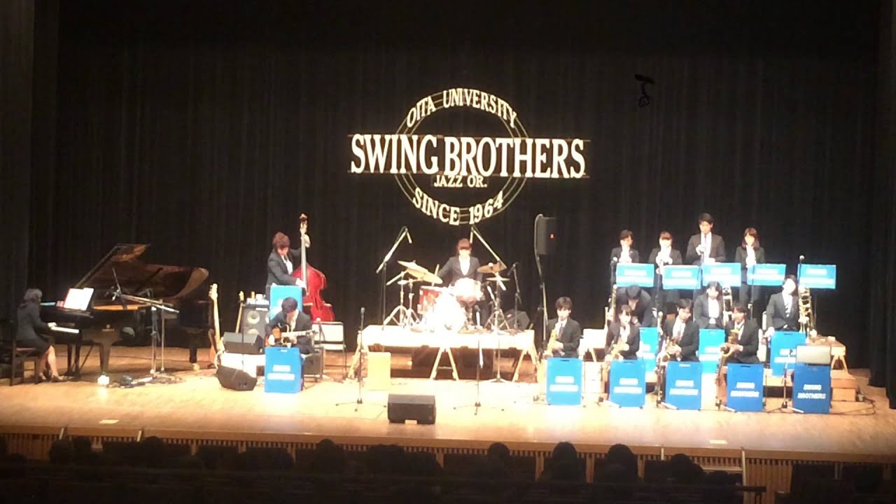 2015.12.12 大分大学SWING BROTHERS JAZZ ORCH.第59回定期演奏会【1st Stage】
