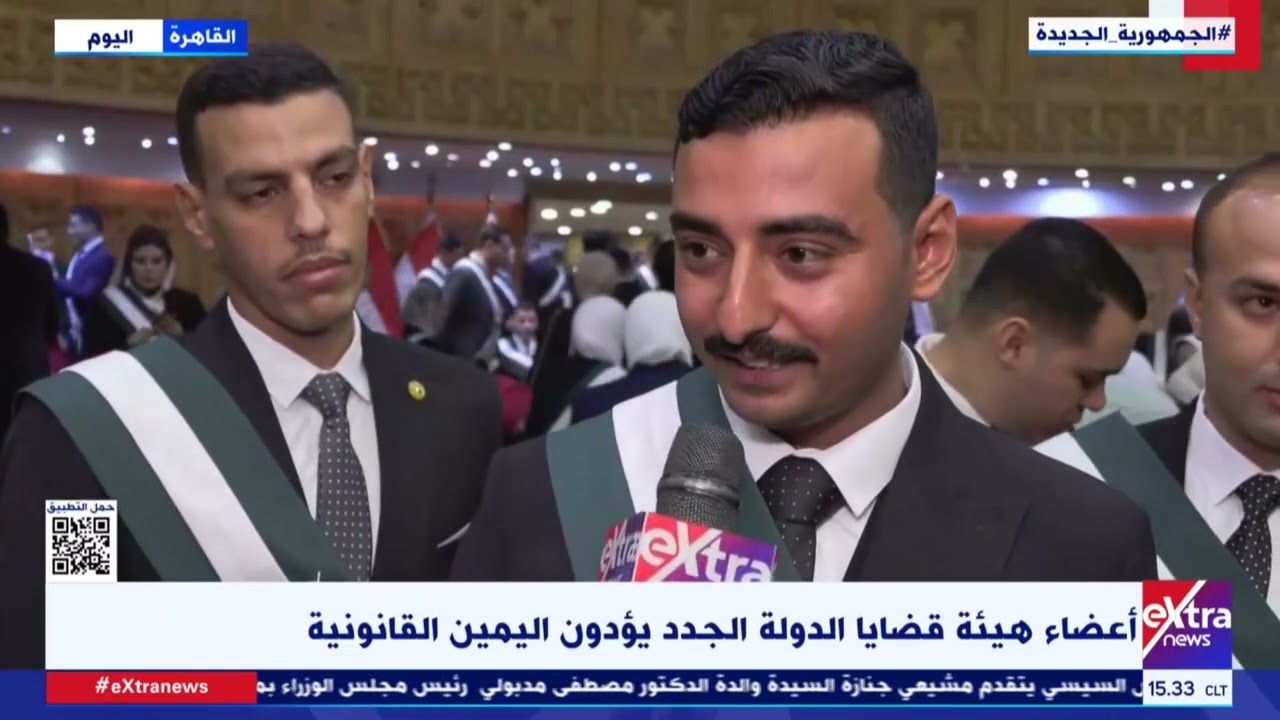 غرفة الأخبار| أعضاء هيئة قضايا الدولة يؤدون اليمين القانونية