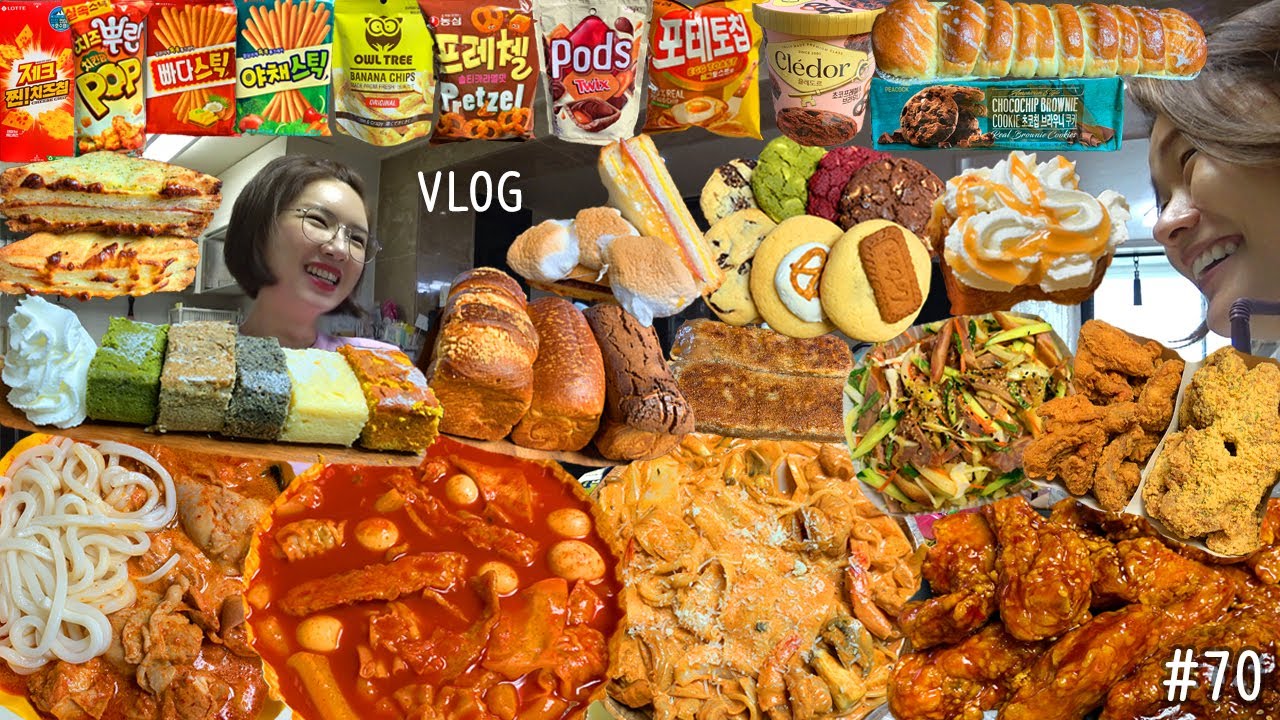 SUB)먹방)응급실떡볶이 열라맵치킨 투움바쉬림프파스타 곱도리탕 에어프라이어홍루이젠 파운드케이크 과자파티 밤식빵 쿠키모음 초코찹쌀떡 메밀김치전병 친정집소고기 VLOG MUKBANG