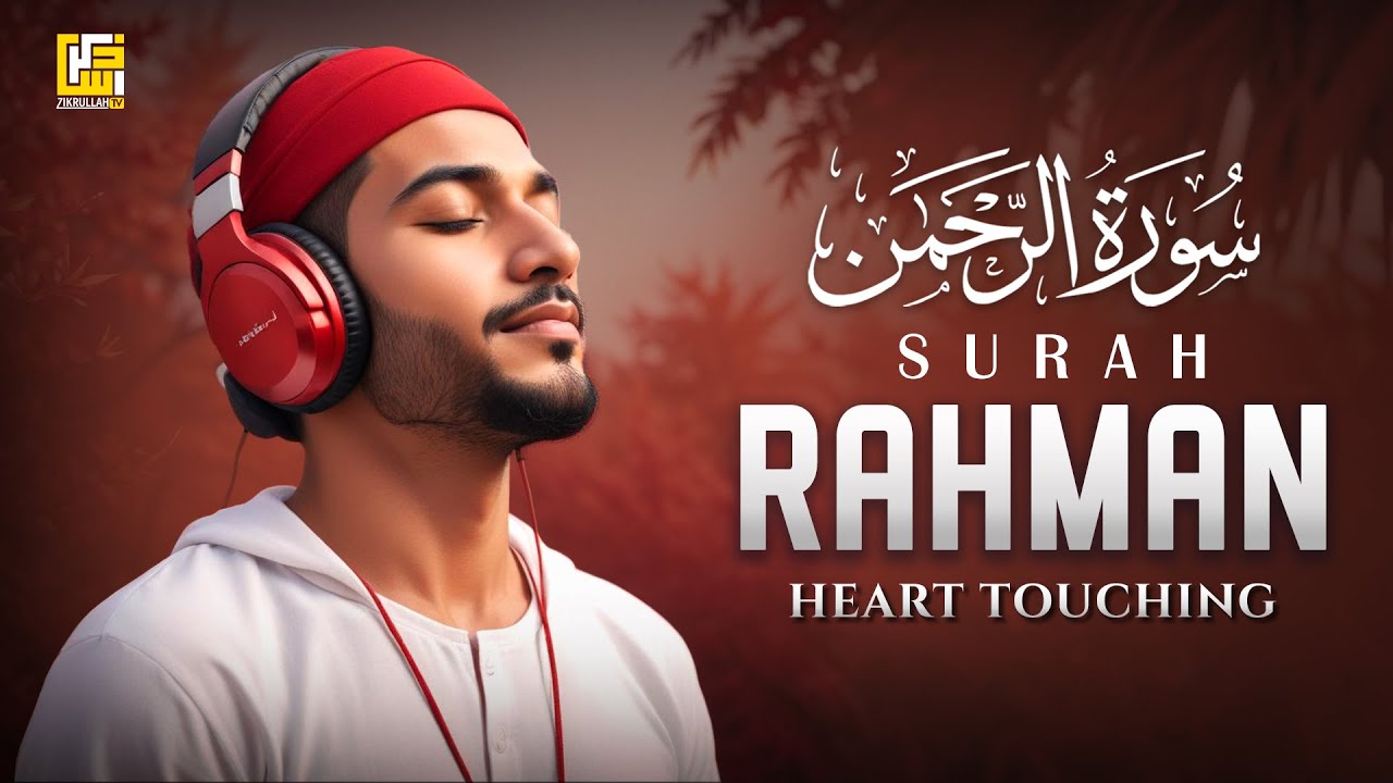 Surah Ar-Rahman (سورة الرحمن) | Really Relaxing Heart Touching Voice | Zikrullah TV