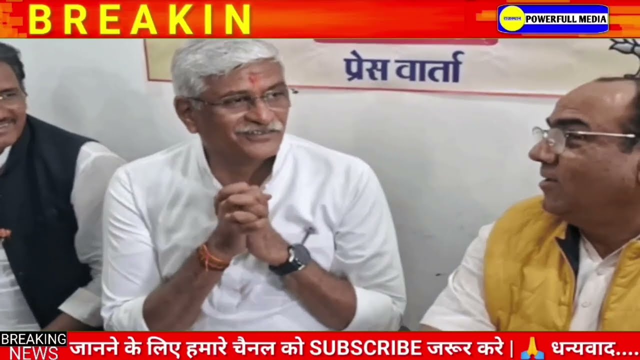 Rajasthan Ki 25 Badi Rajasthan updates, Latest news Rajasthan