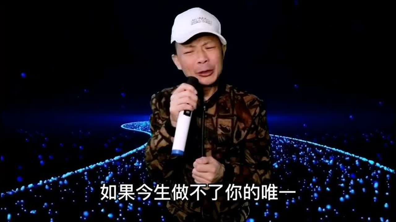 大叔模仿多位歌星演唱多首经典歌曲，配音改编