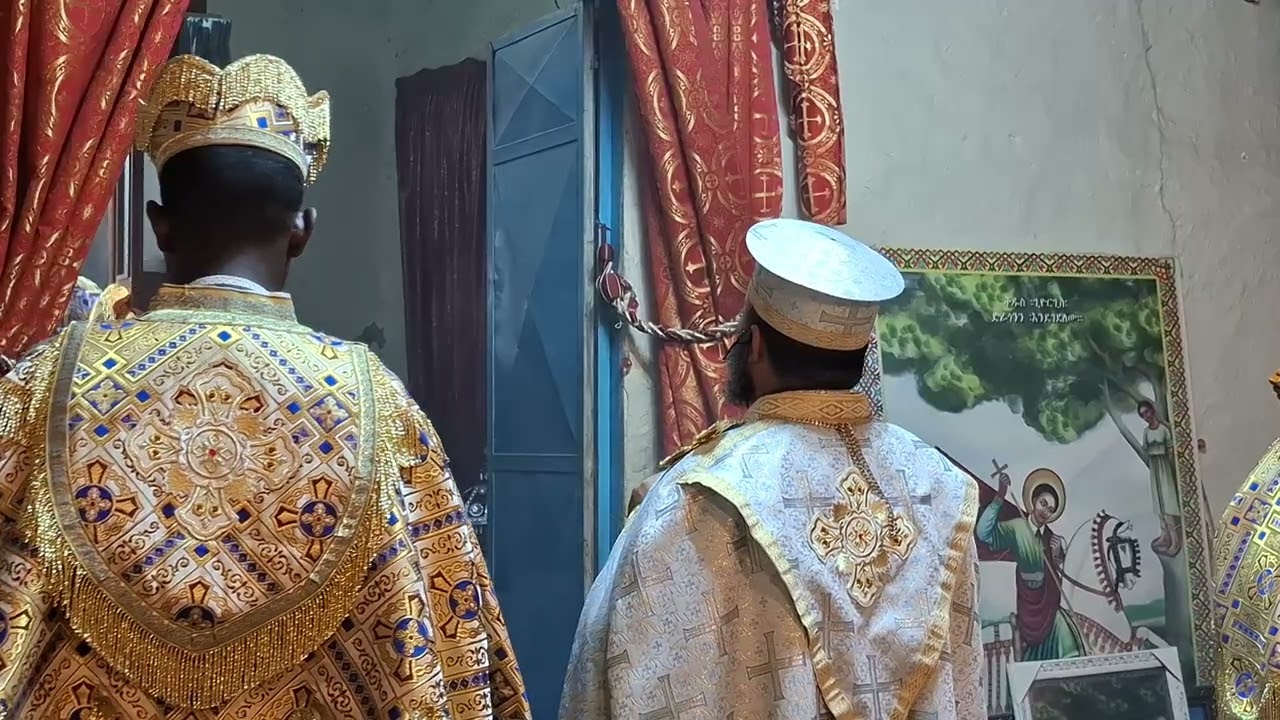 የጥር18/2018ዓ/ም ቅዳሴ