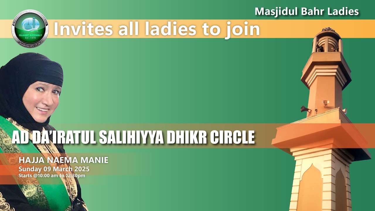 AD DA’IRATUL SALIHIYYA DHIKR CIRCLE by HAJJA NAEMA MANIE