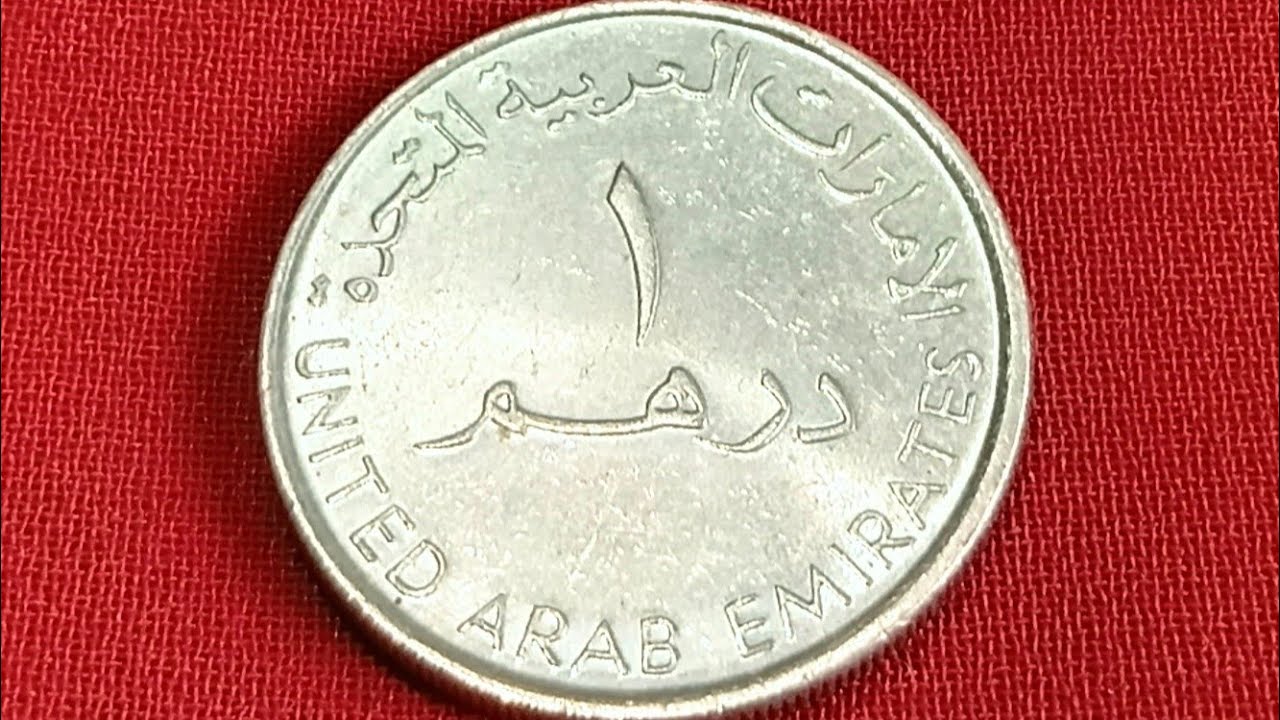 UAE Coin Collection 8667559274