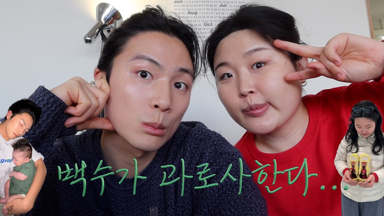 원래가... 백수가 제일 바빠요 (고3 상황극 포함) l 요가 워크샵 + 겨울방학 브이로그 + 신생아 돌보기