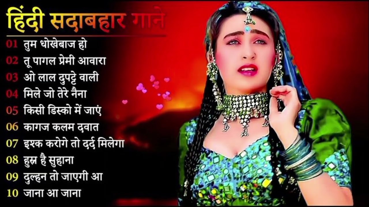 Anuradha Ghosh | Hindi Gana🥀Sadabahar Song 💓हिंदी गाने ❣️Purane Gane Mp3 💕Filmi Gaane | Nonstop Song
