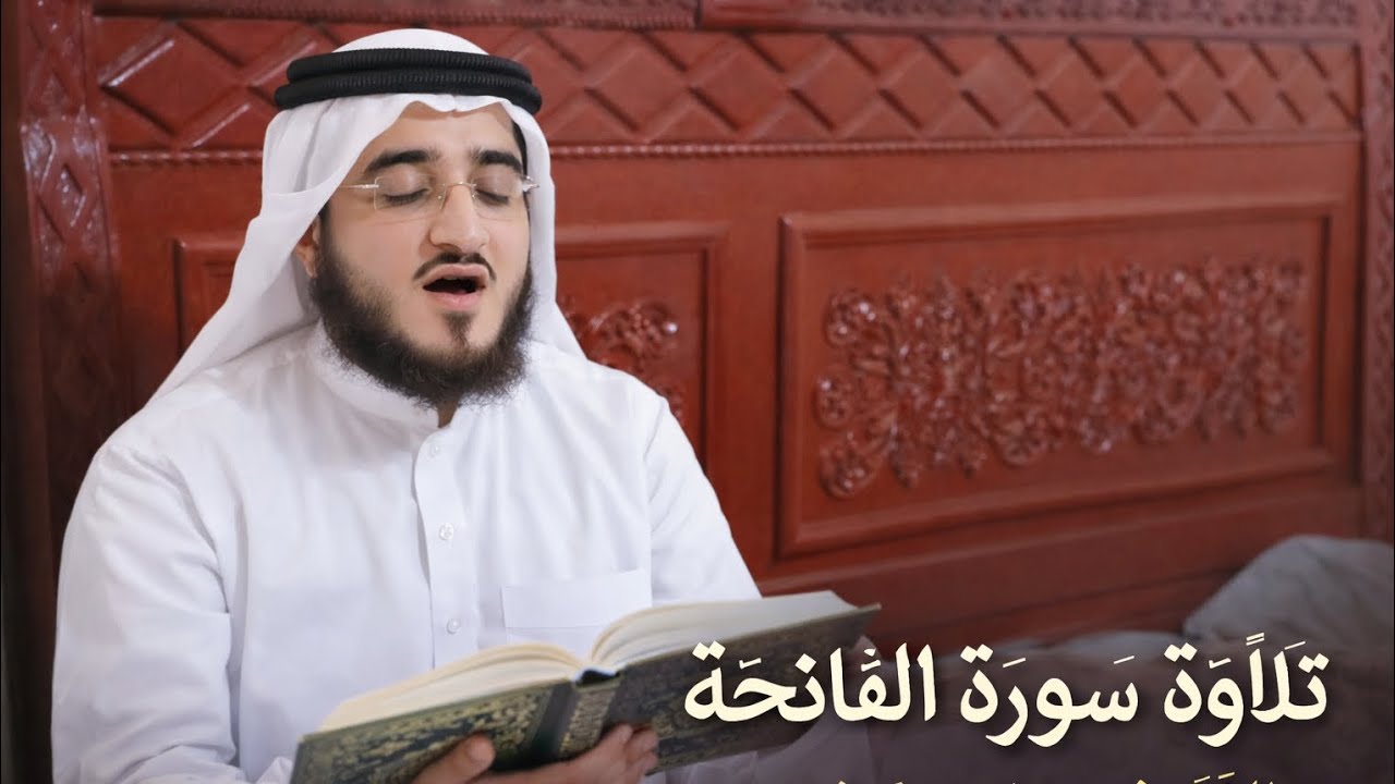 لتلاوت القرآن الکریم من سورةالفاتحہ| بصوت قاری محمد شعیب شبلی|