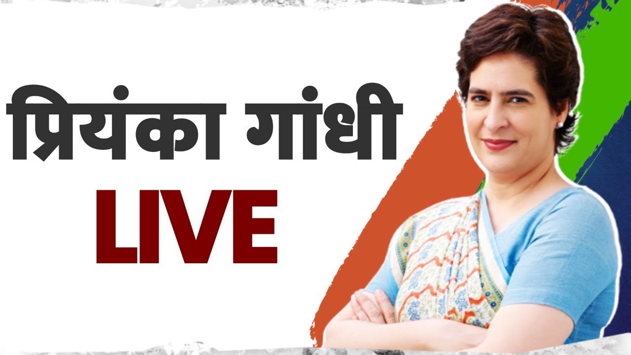 LIVE: Smt Priyanka Gandhi addresses the 'Naa Nayaki Convention' in Bengaluru, Karnataka.