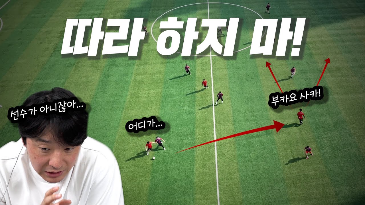 조축에서 EPL 따라하면 생기는 일
