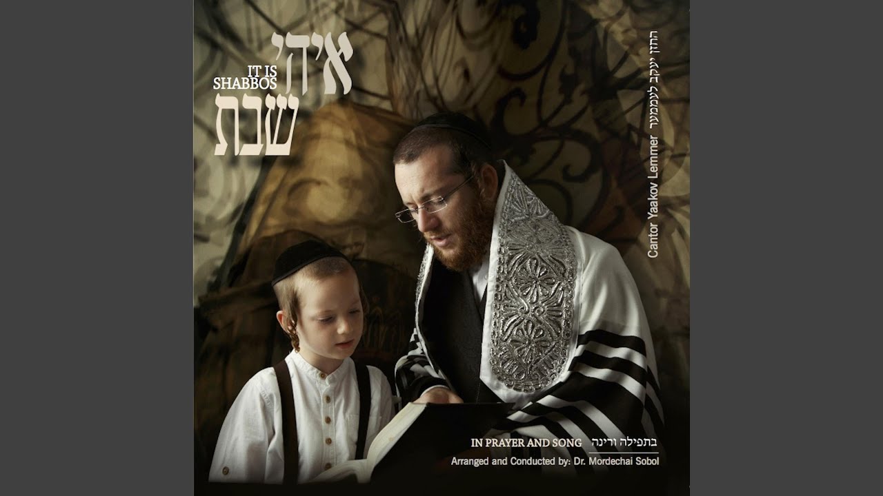 קהילות הקודש (Kehilos Hakodesh)
