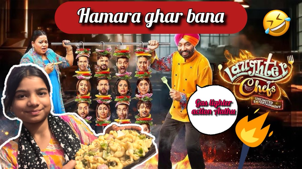 humara ghar bana laughter chef’s 🤣🤣🤣 gas lighter action aathu 😓😓🤮🤮🤢🤢 white sauce pasta 🍝 