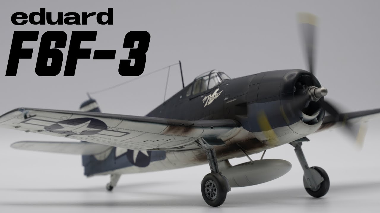 【1/48 エデュアルド F6F-3】②水転写デカールが使えないキットをカッティングマシンマスキングでカバー かなりデカい艦上戦闘機ヘルキャット完成
