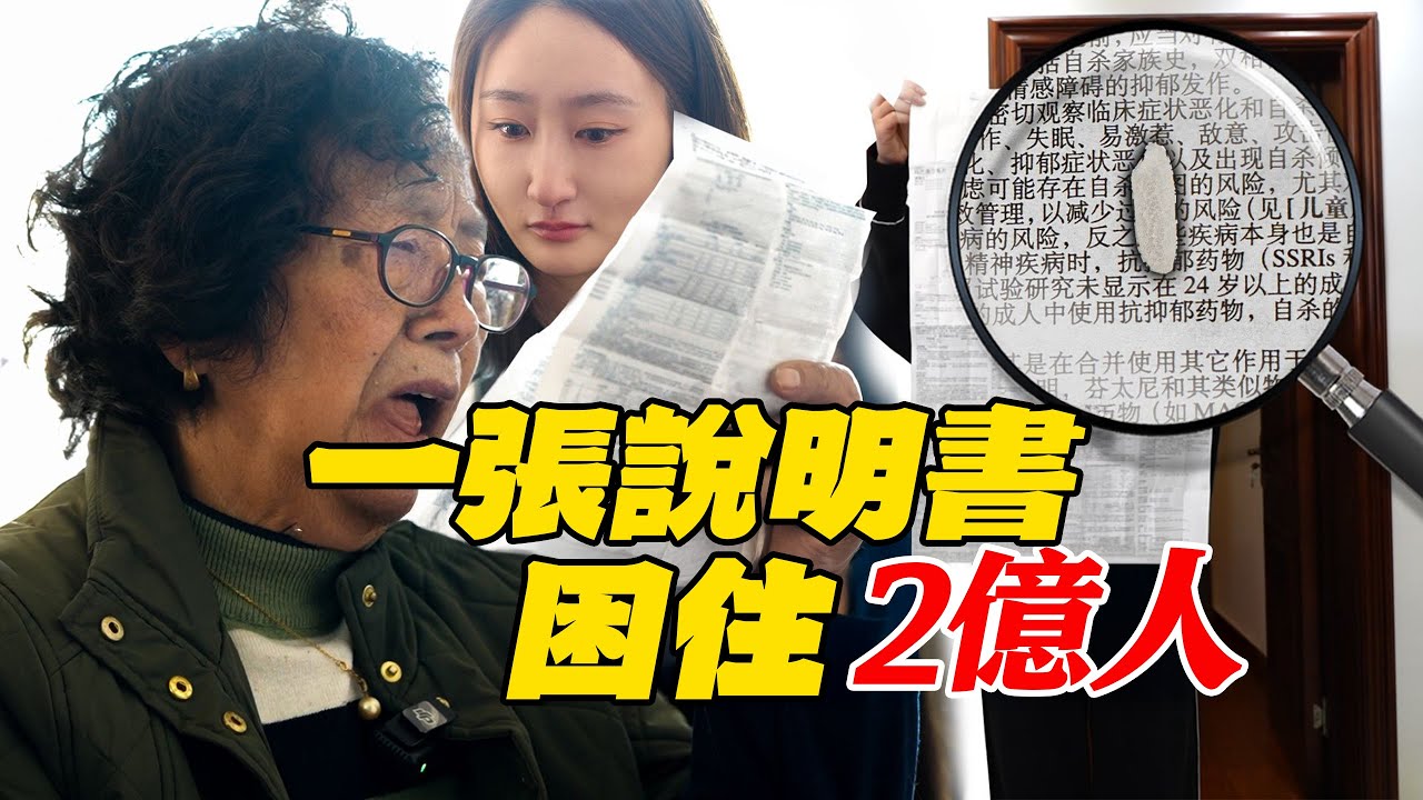 一张说明书竟难倒2亿人？ai时代我们该如何利用？| 滤镜粉碎机