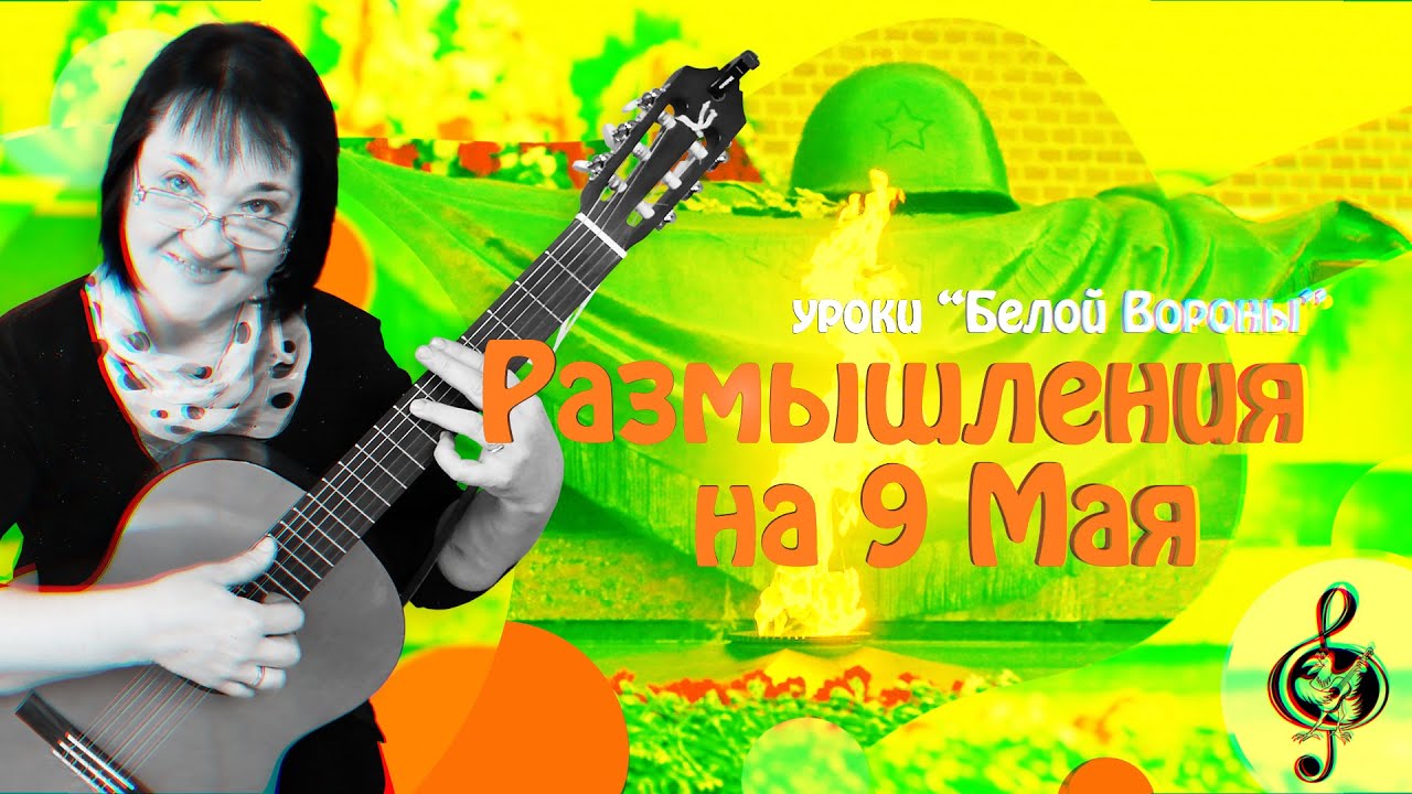 🎸