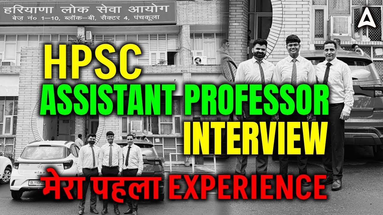 HPSC Assistant Professor Interview | HPSC Assistant Professor Interview Experience By Monu Sir