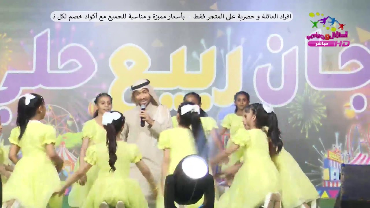 بث مباشر - حفل مهرجان ربيع حلي الجمعة 16 يناير 27 رجب ( العرض الثالث )