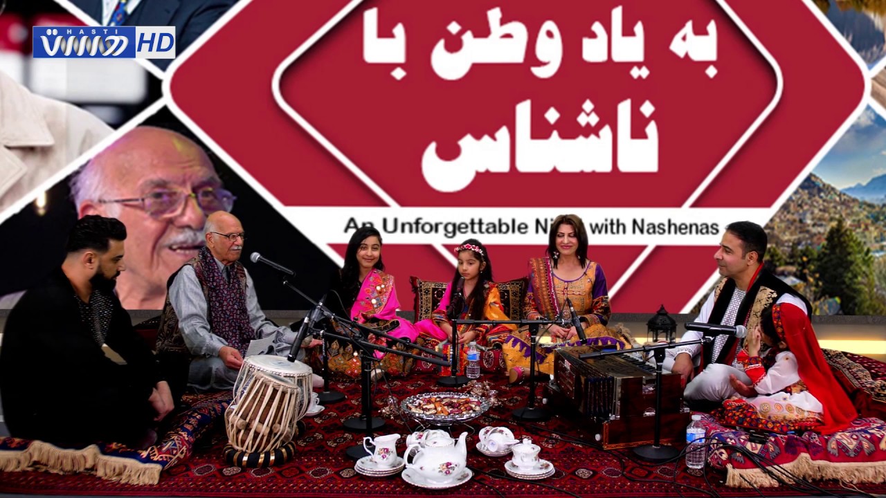 An Unforgettable Night with Nashenas at Hasti TV London