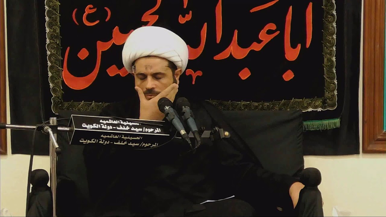 الشيخ مهدي الطرفي  \ إِذَا الشَّمْسُ كُوِّرَتْ  . .