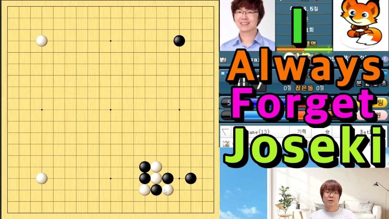 I Always Forget Joseki