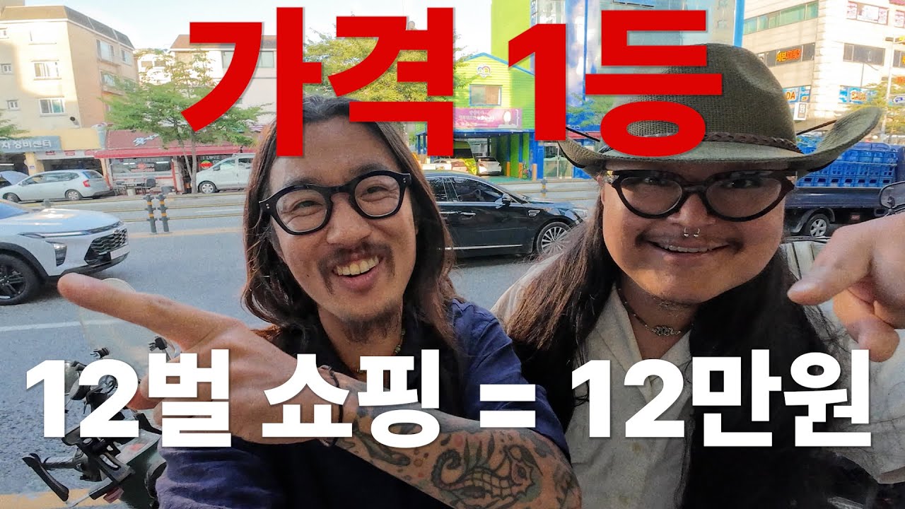 초저렴 빈티지샵 중에서 단연코 현재 1등입니다🔥