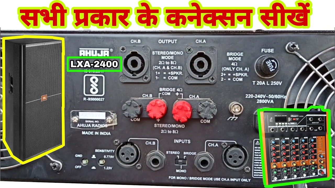 Ahuja Lxa2400 Back Setting Kaise Kare | LXA - 2400 Bridge , Stereo , Mono Connection | Dj Rock