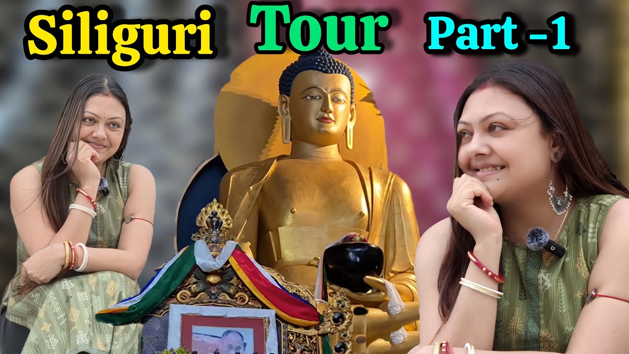 Siliguri ghumi ghumi part -1 