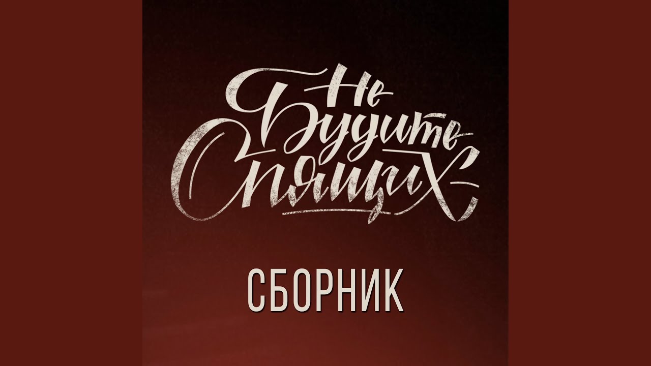 Небо Без Мамы