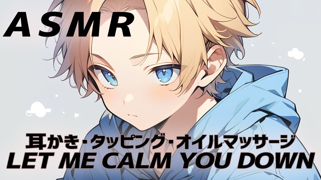 【ASMR】気持ちよく眠れる睡眠導入【耳かき / タッピング / 耳マッサージ / EarCleaning】