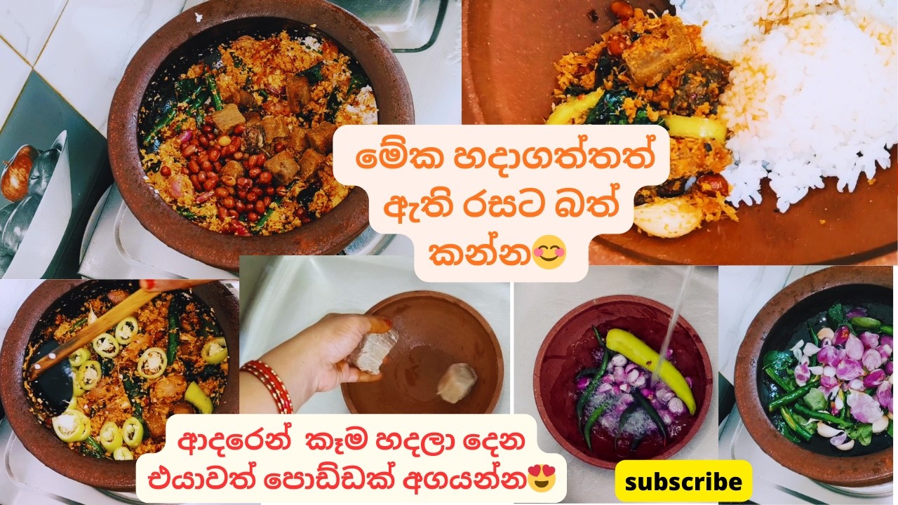 කරවල රටකජු දාලා සැරට බැදගත්ත පොල් සම්බෝල😋🔥Village Style Fried Coconut Sambol with Dry Fish & Peanuts