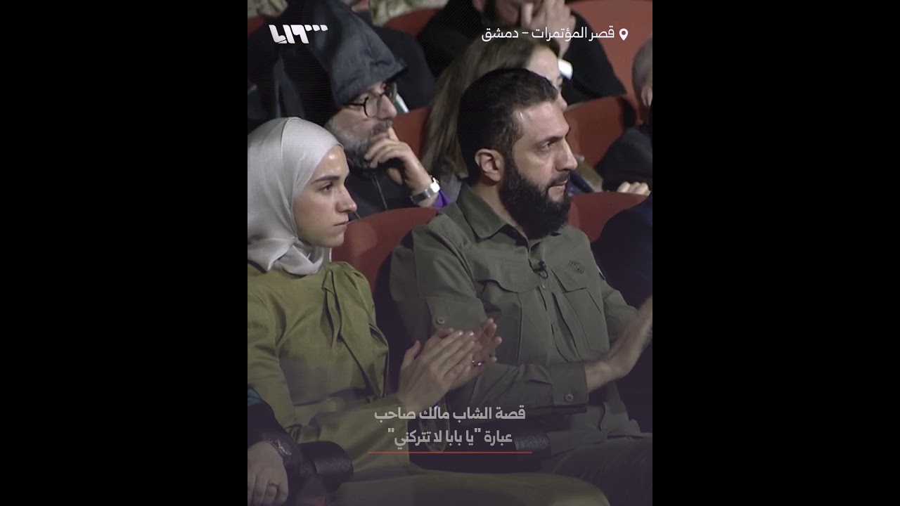 قصة الشاب مالك صاحب عبارة 