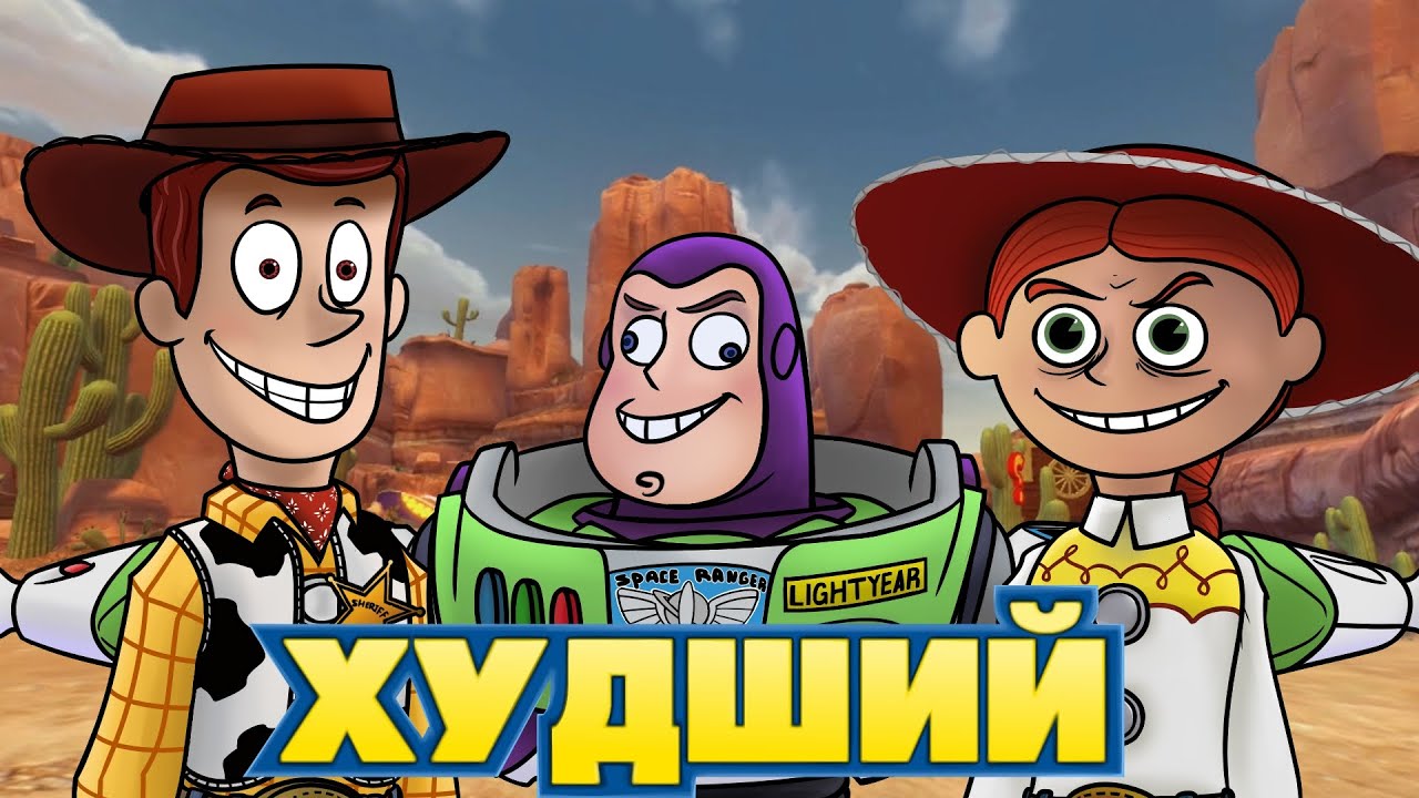 История Игрушек 3 - Худший Порт Игры Всех Времён