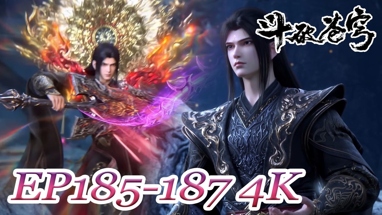 【BTTH】4K FULL | EP185-187: Xiao Yan fought fiercely in the Soul Palace and won！