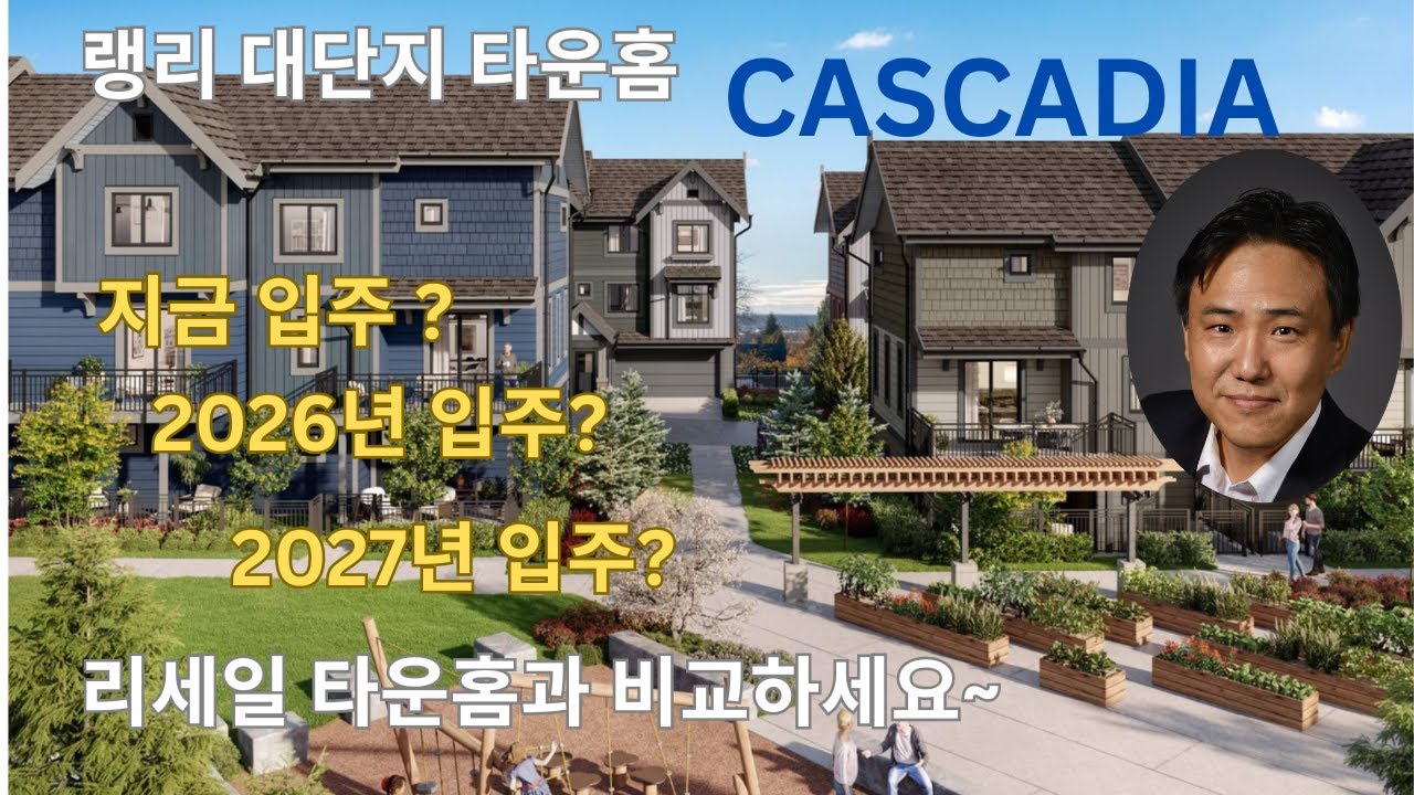 지금,2026년,2027년 언제 완공 집을 찾으시나요?