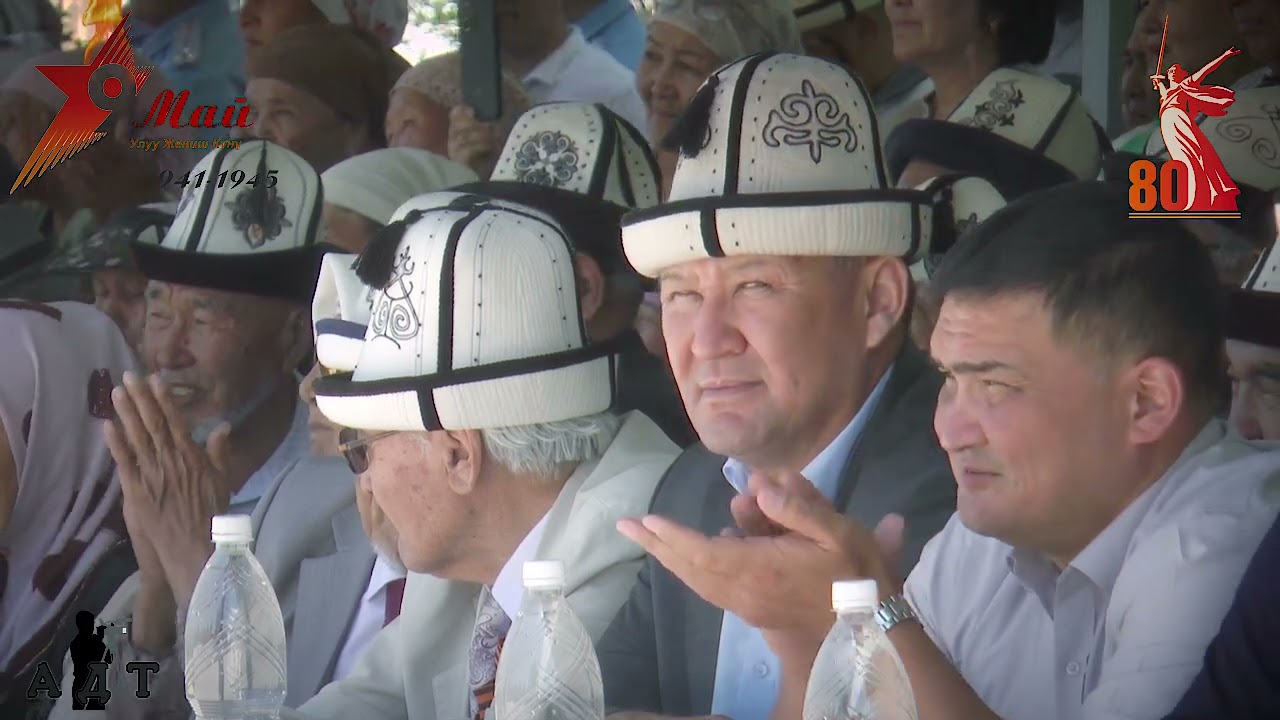 Өзгөн районундагы  Жалпак Таш айыл аймагында   Алча Башат айылында аталар эскерилди