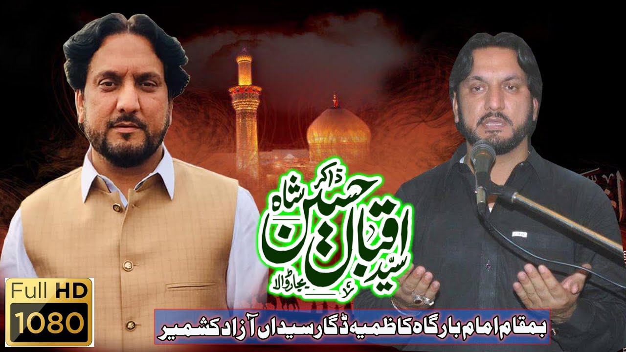 Zakir Syed Iqbal Shah 24Oct 2023 Digar Syedian Kashmir