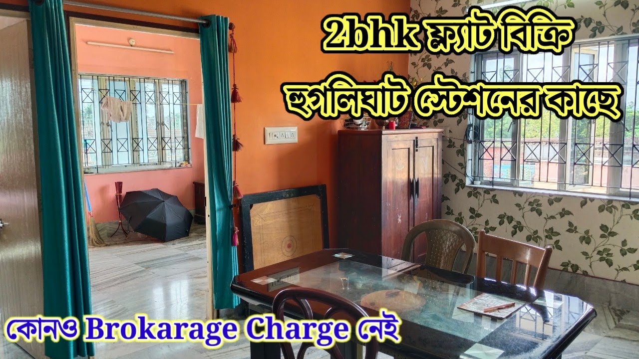 Resell 2bhk Flat || Near to Hooghly Ghat Railway Station|| Con No - 9874735625 ||