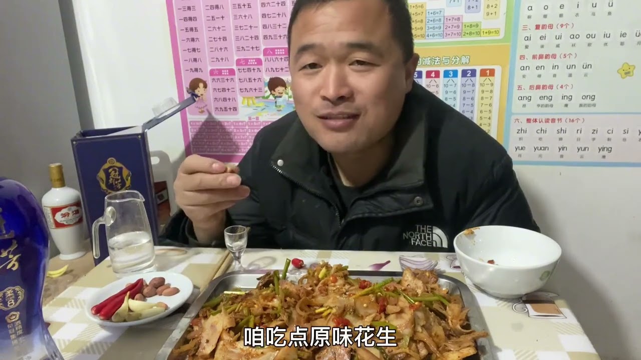下班了，切二斤猪头肉，喝点小酒去去寒