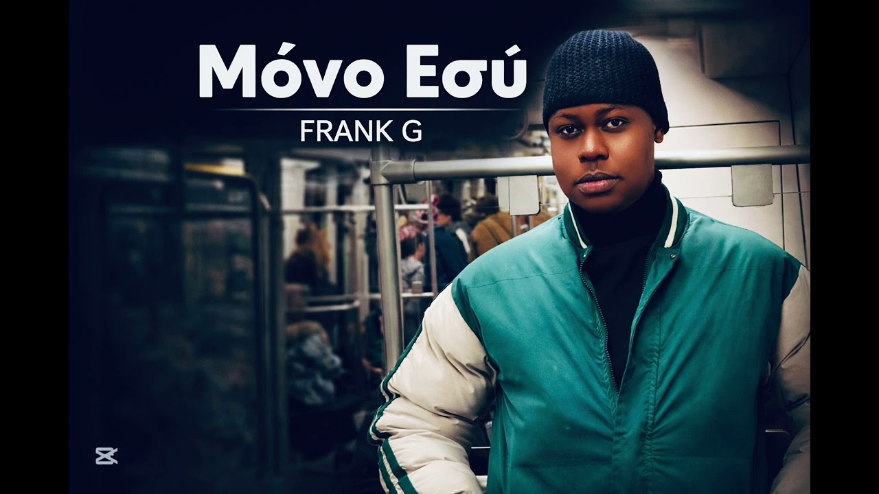 Μόνο Εσύ - Frank G ( Official Audio)