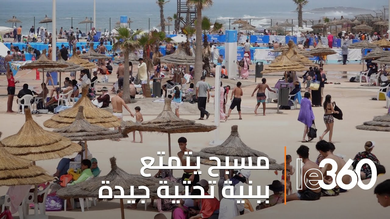 الحرارة المفرطة: إقبال غير مسبوق على المسبح الكبير بالرباط