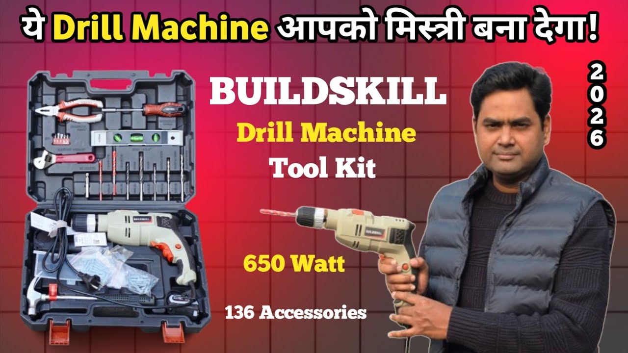 Best Drill Machine For Home Use🔥BuildSkill Drill Machine Unboxing