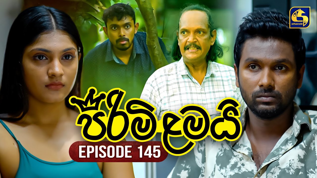 Pirimi Lamai (පිරිමි ළමයි) | Episode 145 | 05th June 2025 | Swarnavahini