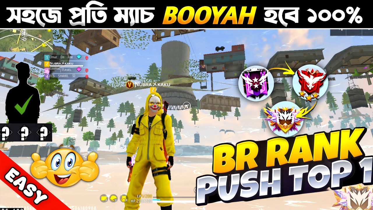 Как выбивать Booyah в каждом матче нового сезона BR RANK 💥💯 || НОВЫЕ ТРЮКИ BR RANK 😳 || НОВОЕ ВИД...