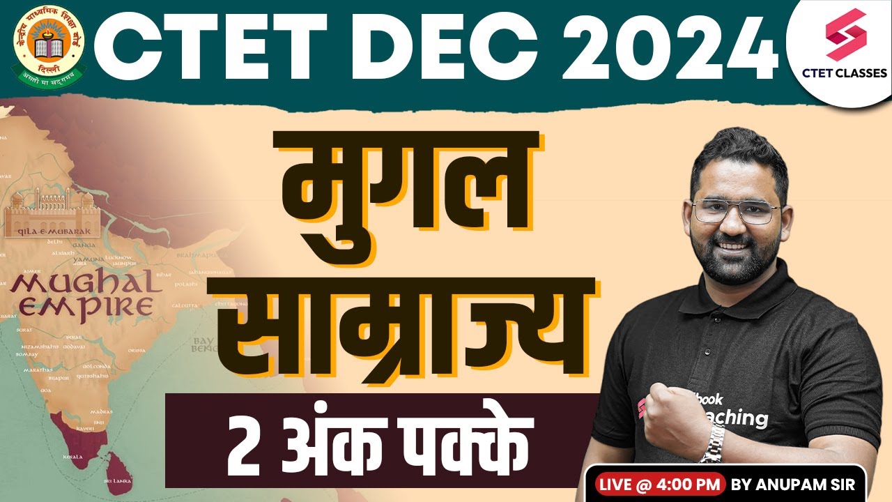 CTET SST Paper 2 Marathon 2024 | Mughal Empire By Anupam Bharadwaj