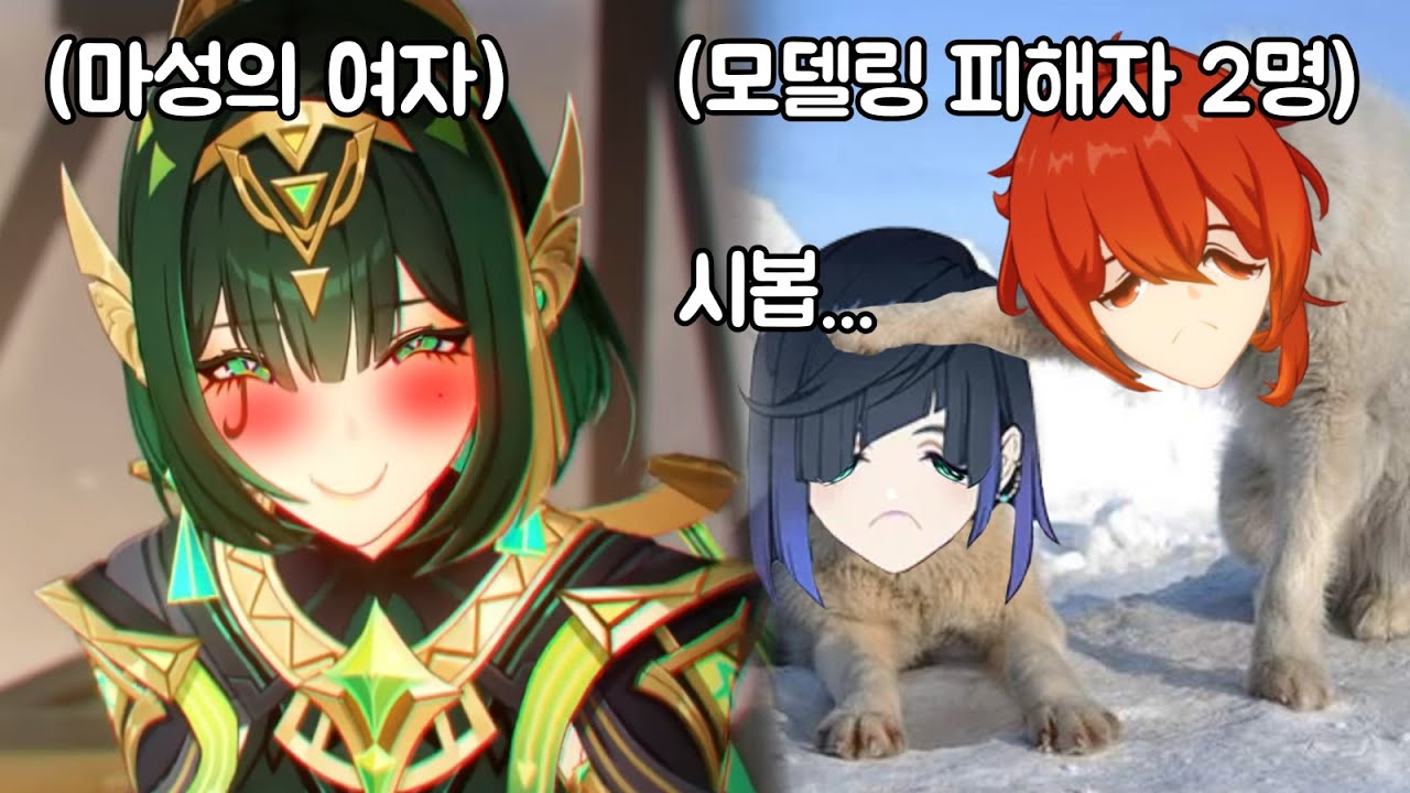 모델링 수혜자 네페르