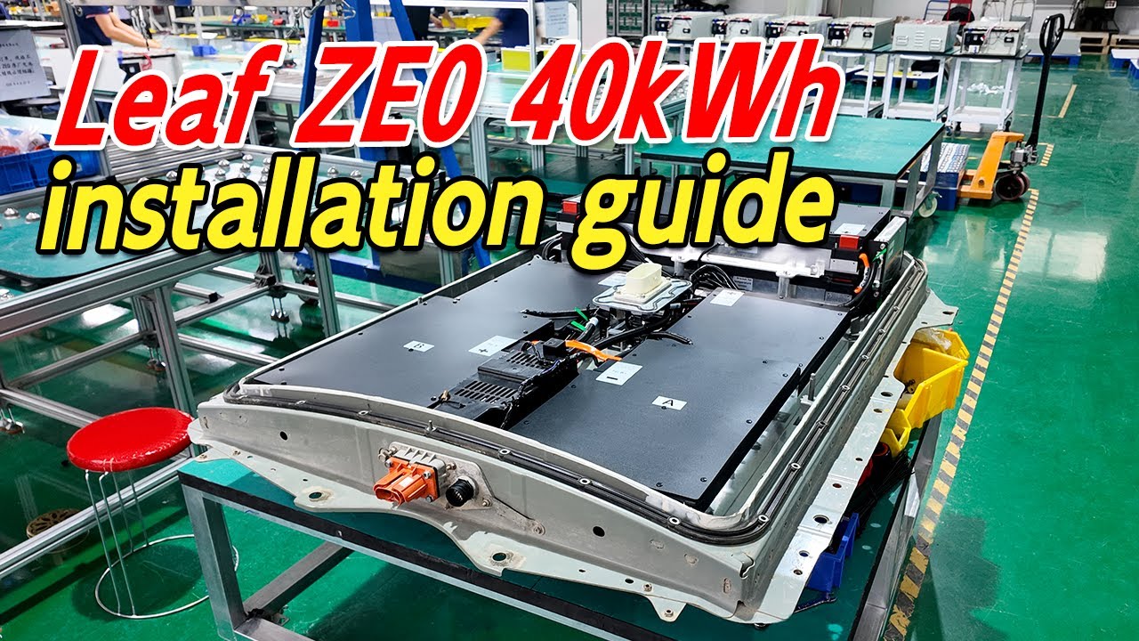 Руководство по установке аккумуляторного модуля VIVNE-Nissan Leaf ZE0 40 кВт·ч