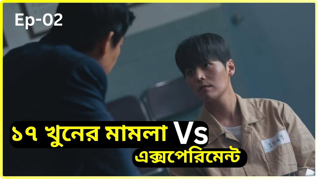 Bloody Flower (2026) | Episode 02 Explained in Bangla |