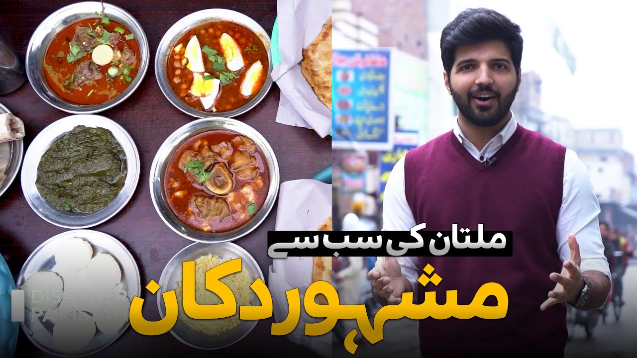 Most Famous Breakfast Point in Multan | Ikram Nashta Point