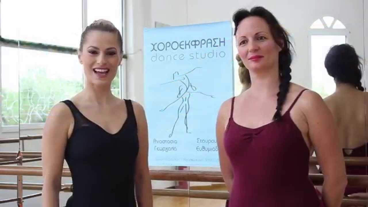 This is my business // Σταυρούλα Ευθυμιάδου & Αναστασία Γεωργαλά - Χοροέκφραση